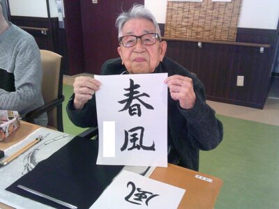 オーチャード長岡京