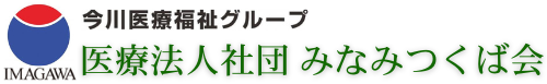 サンシャインつくばリゾート