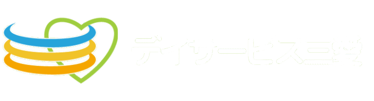 介護付有料老人ホーム サン・ヴィレッジ三愛