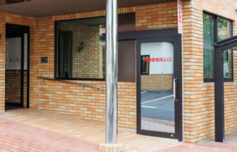 介護付有料老人ホームけやき山荘