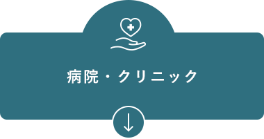 介護付き有料老人ホームおとがねの郷