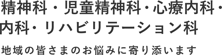 介護付き有料老人ホームおとがねの郷