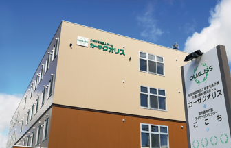 特定施設入居者生活介護カーサクオリス