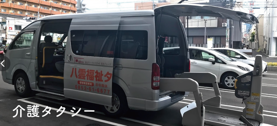 介護付有料老人ホーム　錦庵