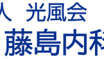 介護付有料老人ホーム　ローズマリー｜鹿児島市鹿児島県鹿児島市与次郎１丁目３番１２号の介護付き有料老人ホームの写真