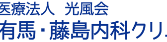 介護付有料老人ホーム　ローズマリー