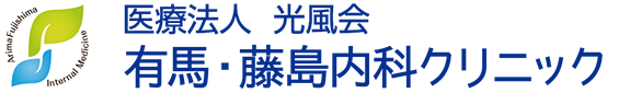 介護付有料老人ホーム　ローズマリー