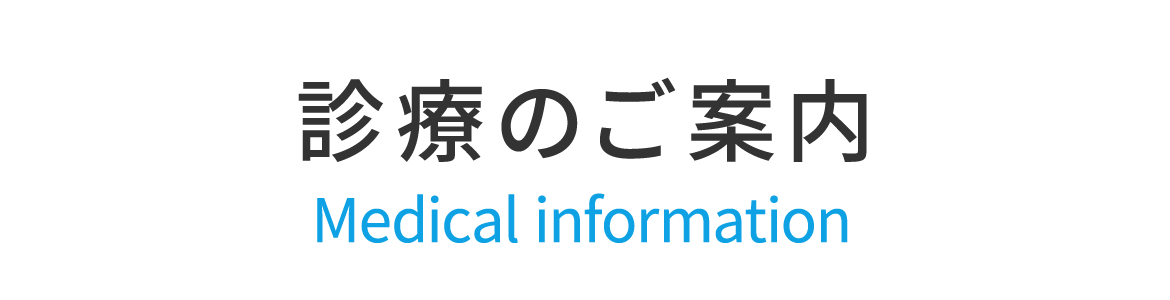 介護付有料老人ホーム　ローズマリー