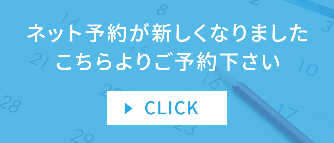 介護付有料老人ホーム　ローズマリー