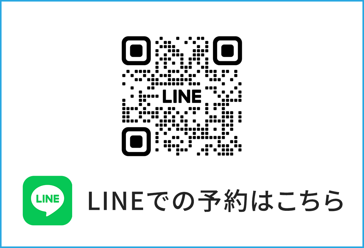 介護付有料老人ホーム　ローズマリー