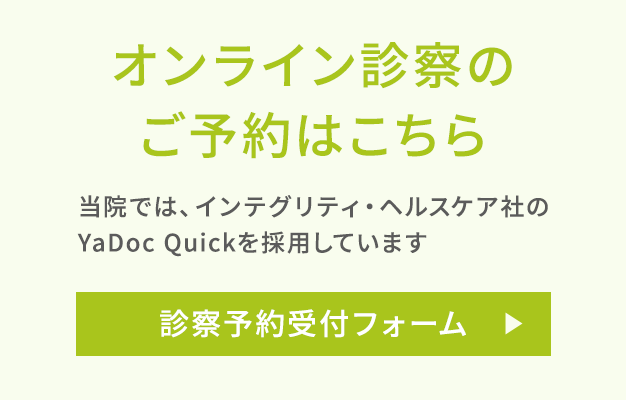 介護付有料老人ホーム　ローズマリー