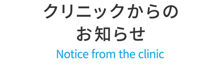 介護付有料老人ホーム ローズマリー