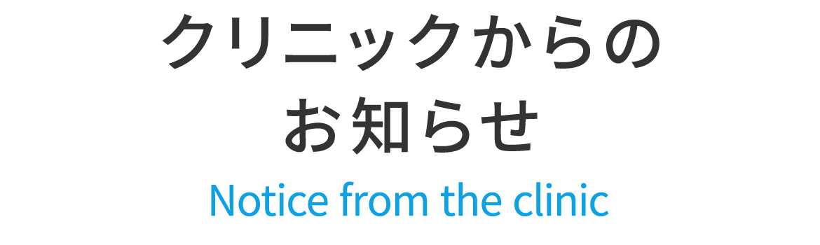 介護付有料老人ホーム　ローズマリー