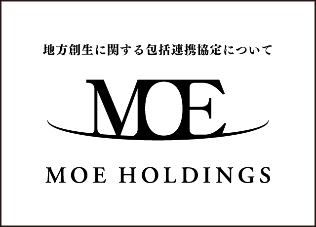 介護付有料老人ホーム　フルールハピネスななえ