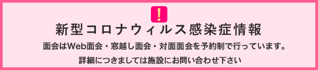 エクセルシオール佐原