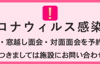 エクセルシオール佐原