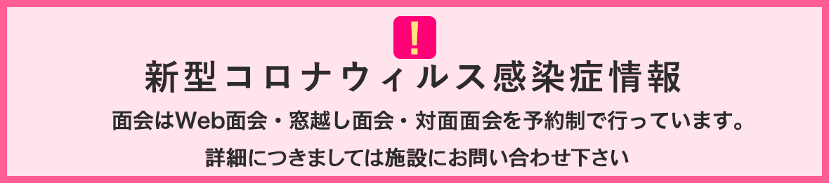 エクセルシオール佐原