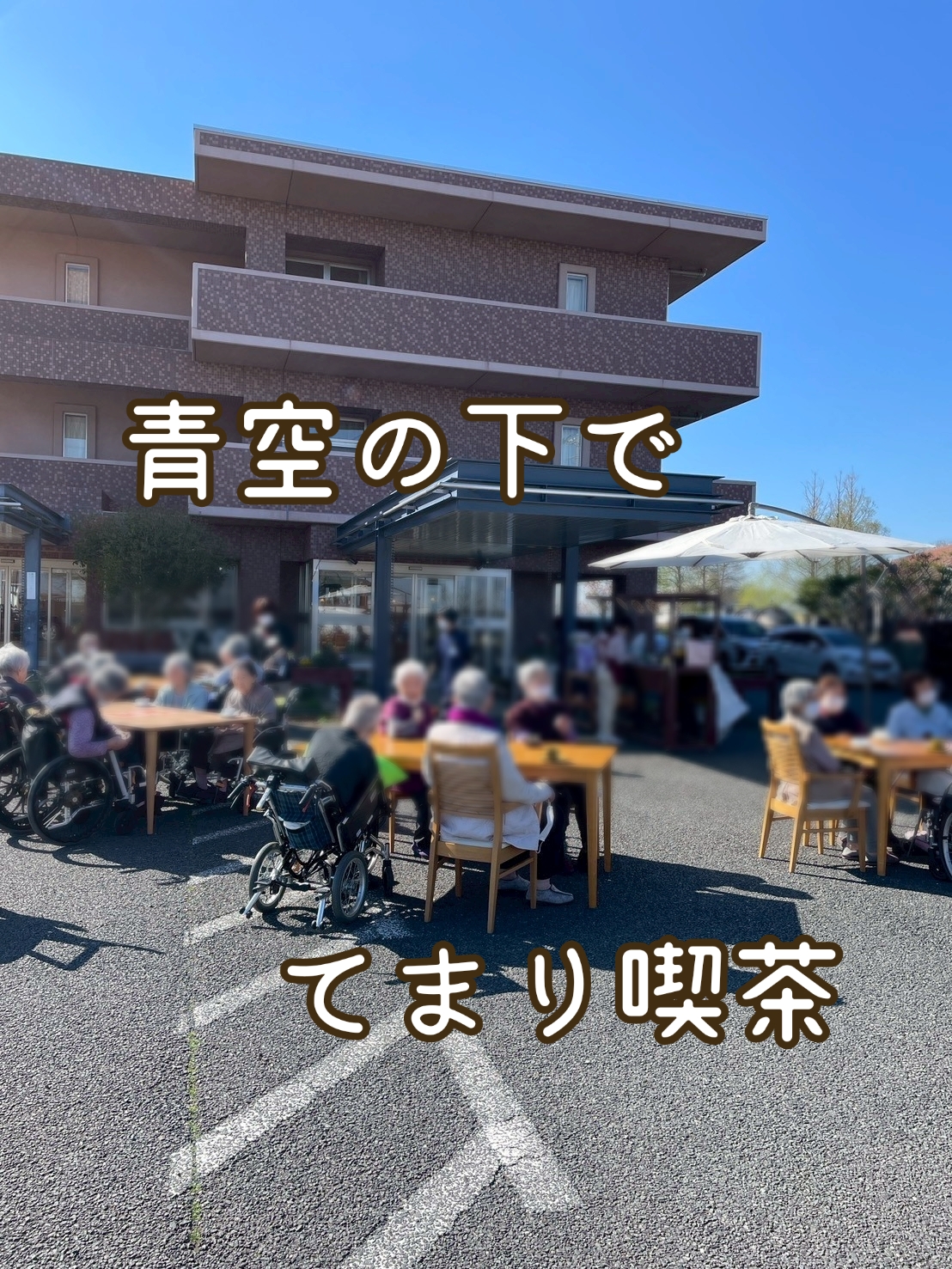 エクセルシオール佐原
