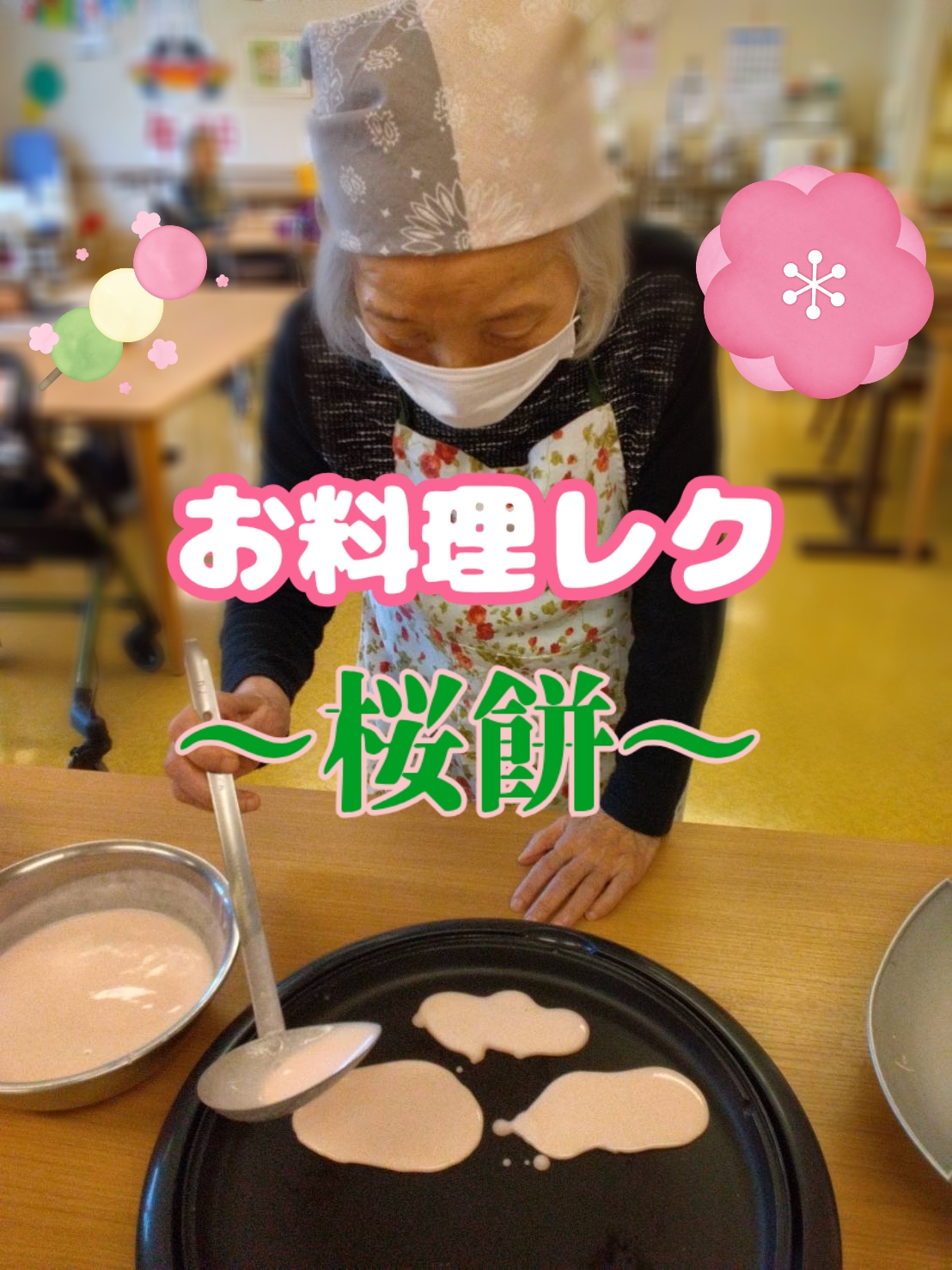 エクセルシオール佐原