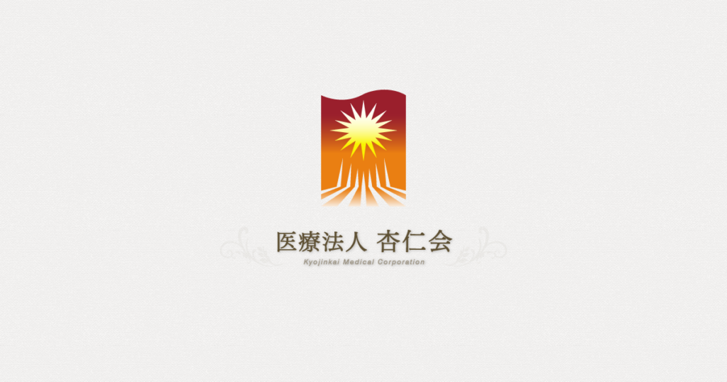 特定施設サービス付き高齢者向け住宅ひかり