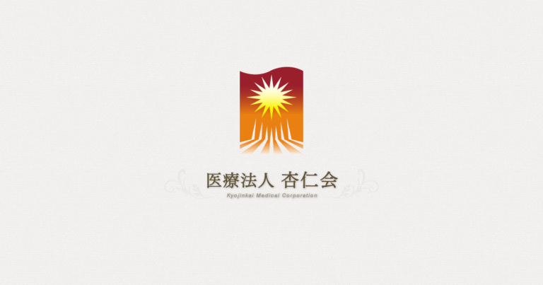 特定施設サービス付き高齢者向け住宅ひかり