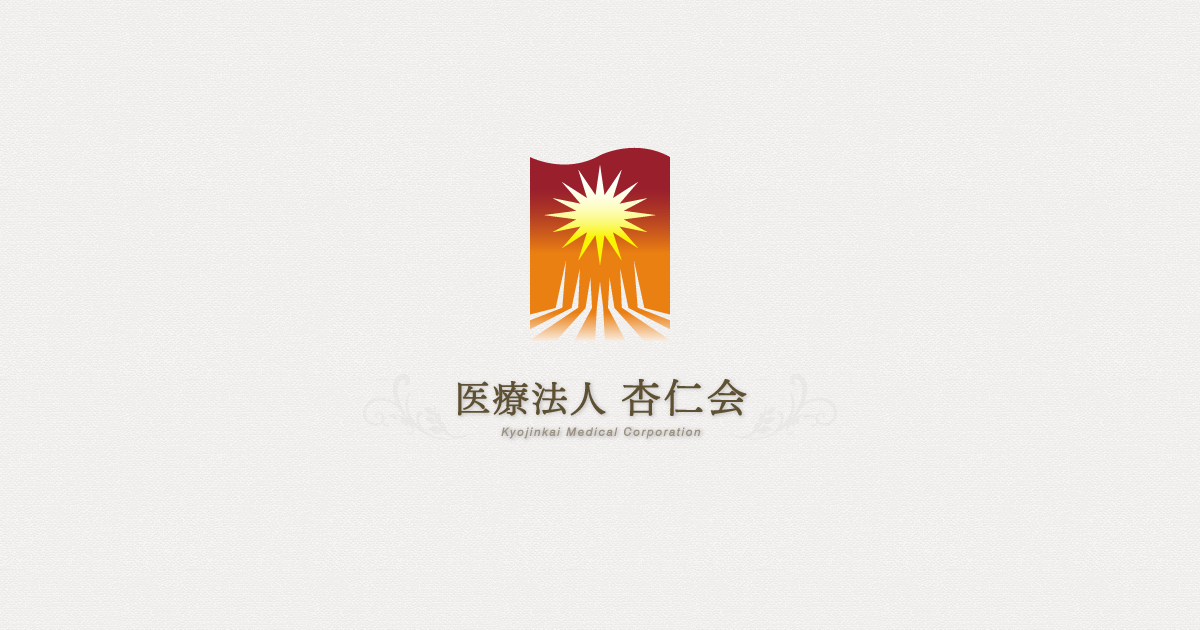 特定施設サービス付き高齢者向け住宅ひかり