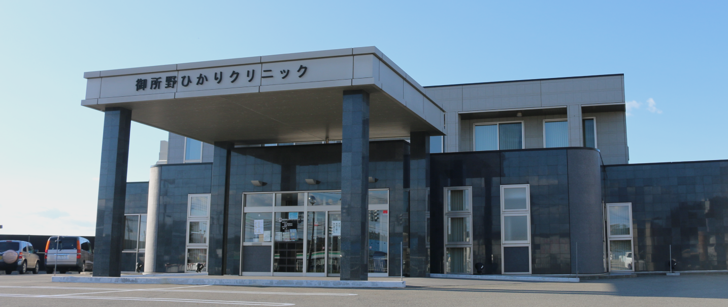 特定施設サービス付き高齢者向け住宅ひかり