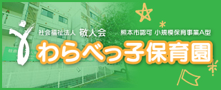 特定施設　きらら