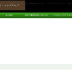 有料老人ホーム　くれまちす｜足利市栃木県足利市借宿町６１０－１ケアルネッサンスうるしばらの介護付き有料老人ホームの写真