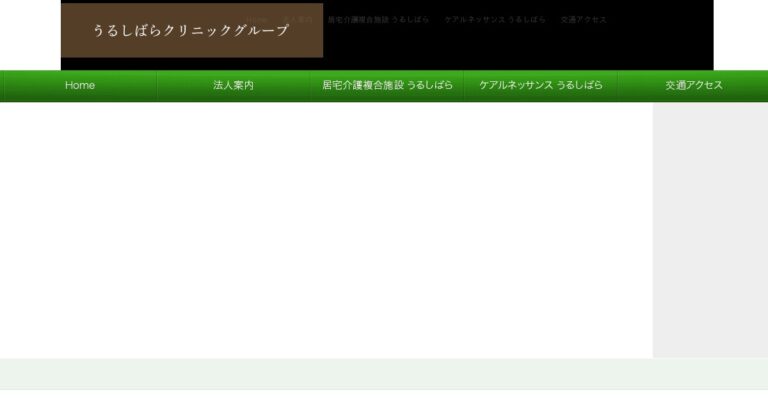 有料老人ホーム くれまちす