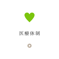 有料老人ホーム　くれまちす