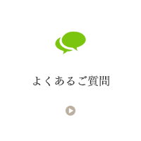 有料老人ホーム　くれまちす