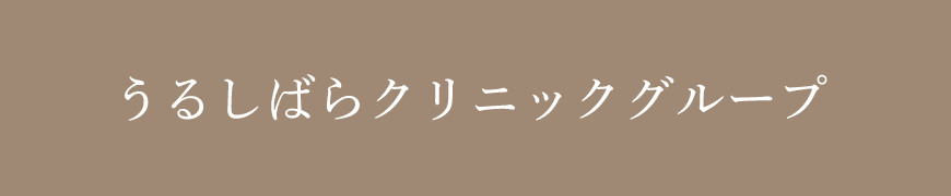 有料老人ホーム　くれまちす