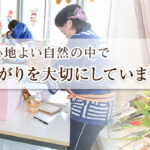 特定施設入居者生活介護センター恵幸園｜別府市大分県別府市大字鶴見字津留山1340番地1の介護付き有料老人ホームの写真