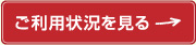特定施設入居者生活介護センター恵幸園