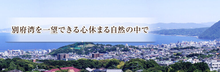 特定施設入居者生活介護センター恵幸園