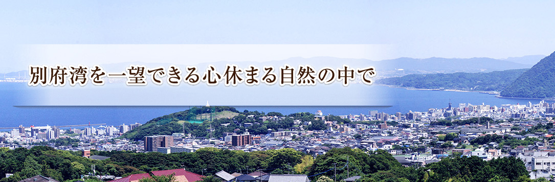特定施設入居者生活介護センター恵幸園