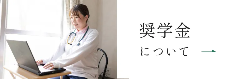 メゾン・ド・いっとうえん