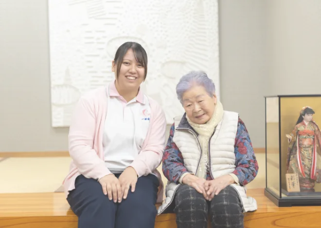メゾン・ド・いっとうえん
