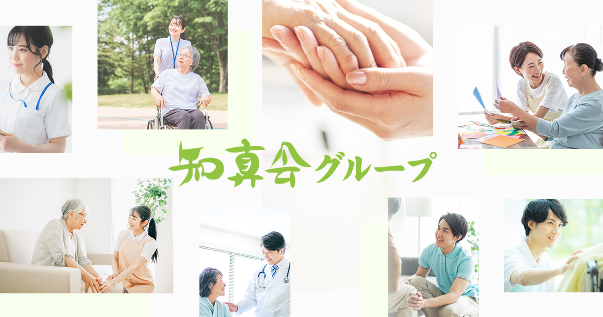 介護付有料老人ホ－ム坂祝生楽館