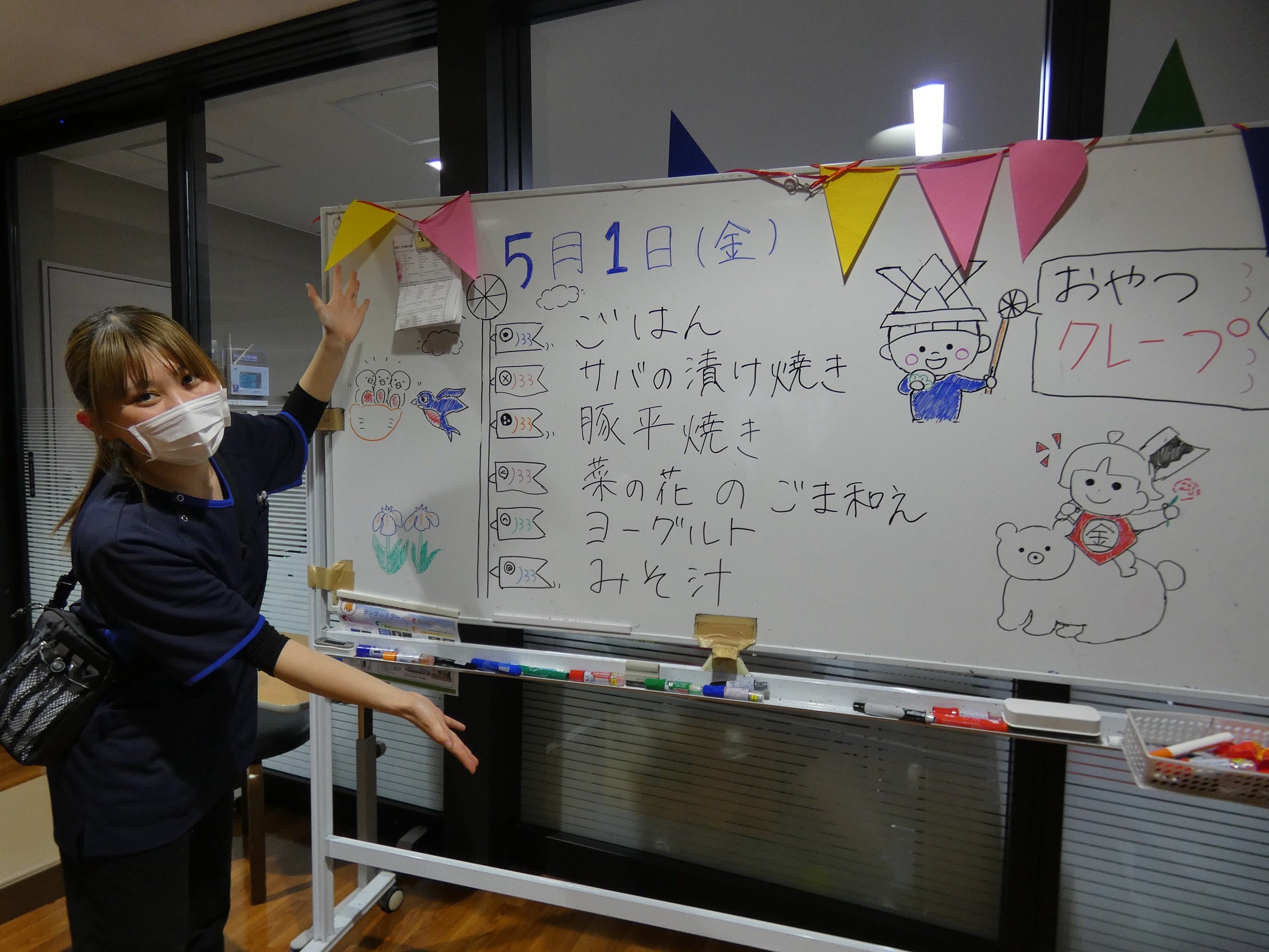 メディカルケアハウス　リライフ富士