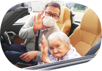 有料老人ホーム悠々