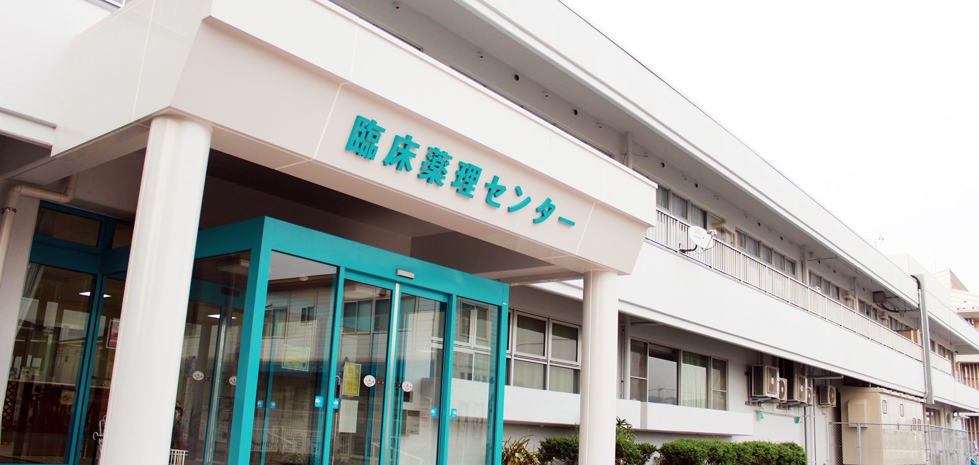 サービス付き高齢者向け住宅（特定施設）ホスピタウンハウス