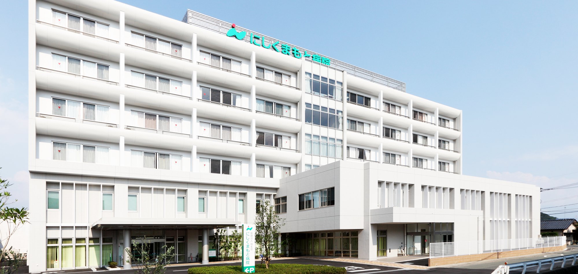 サービス付き高齢者向け住宅（特定施設）ホスピタウンハウス