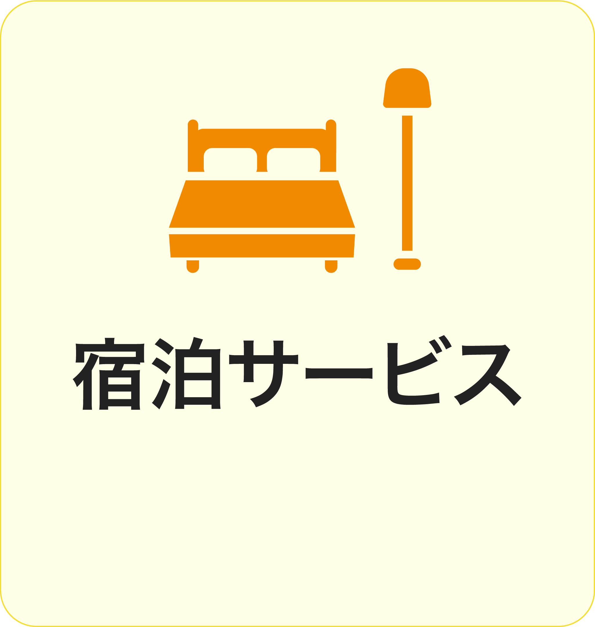 ミモザ市原