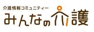 すずらん流荘