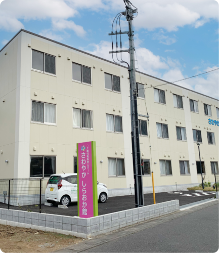 さわやかしらおか館