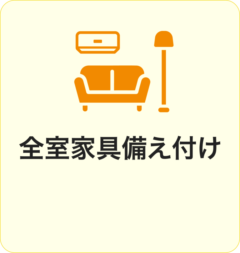 ミモザ湯河原