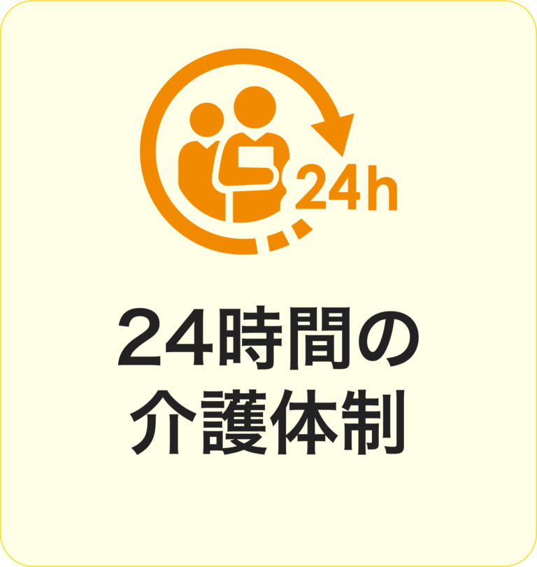 ミモザ湯河原