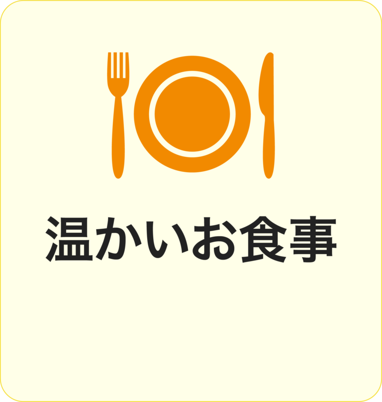 ミモザ湯河原